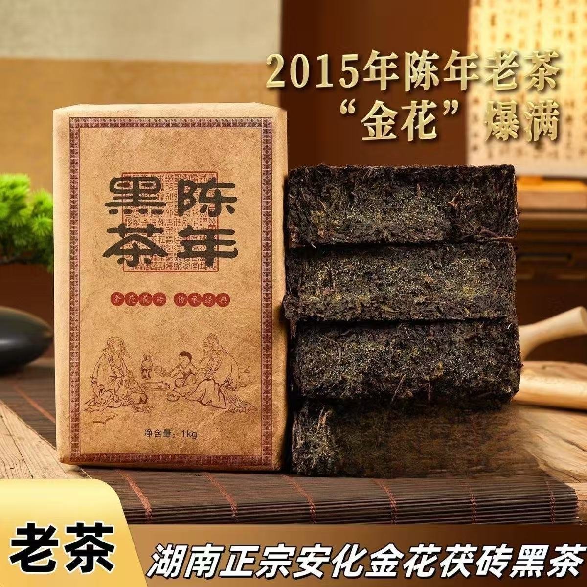 2砖装 · 共2kg