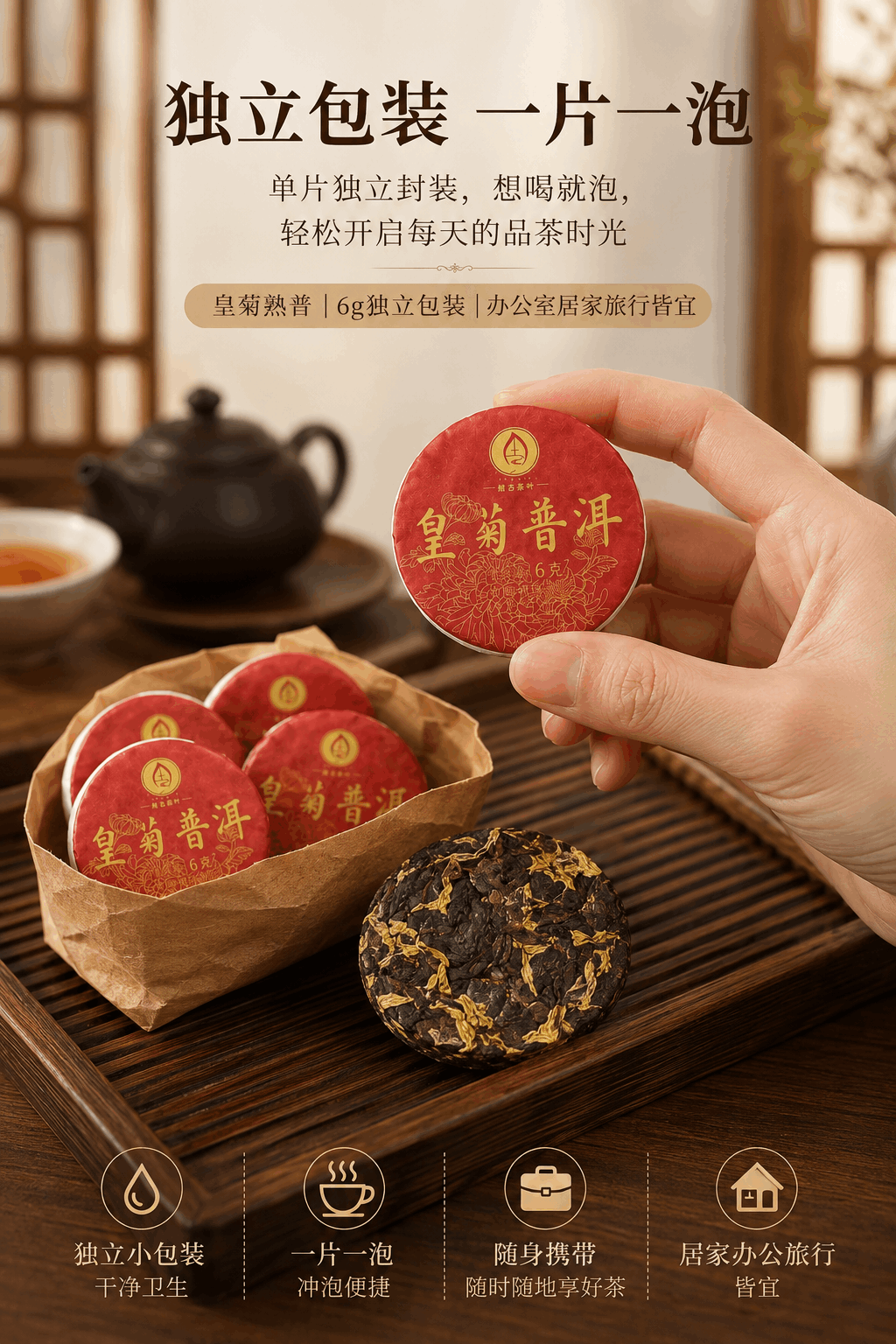 黄菊熟普 详情图 4