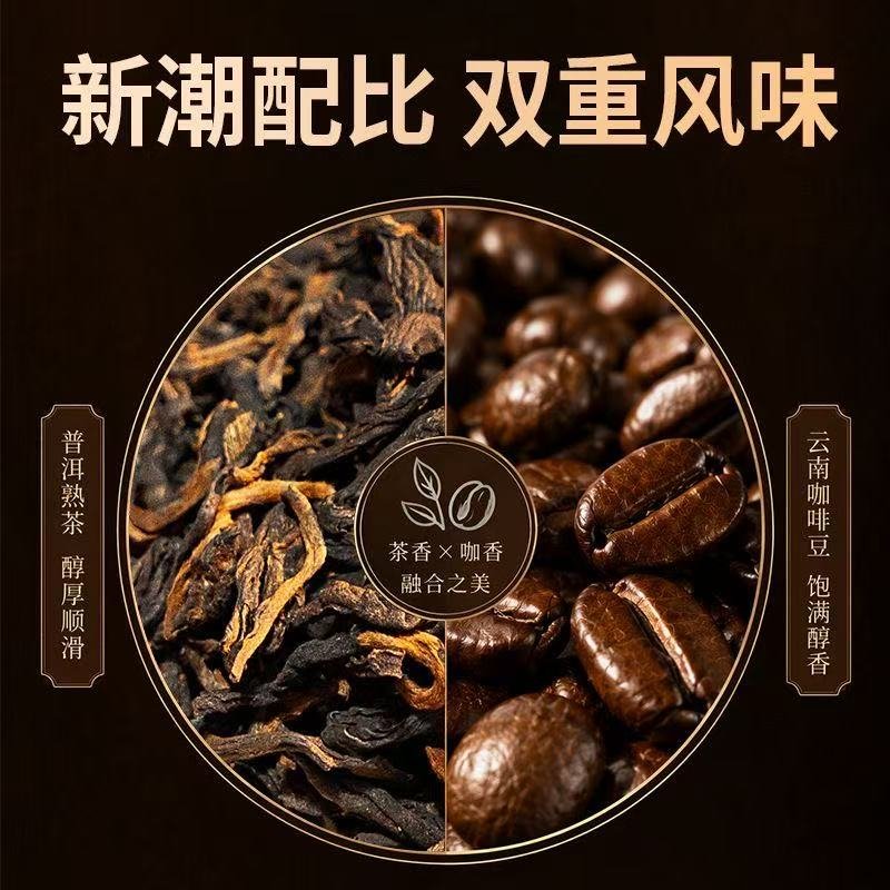 咖啡熟普 详情图 4