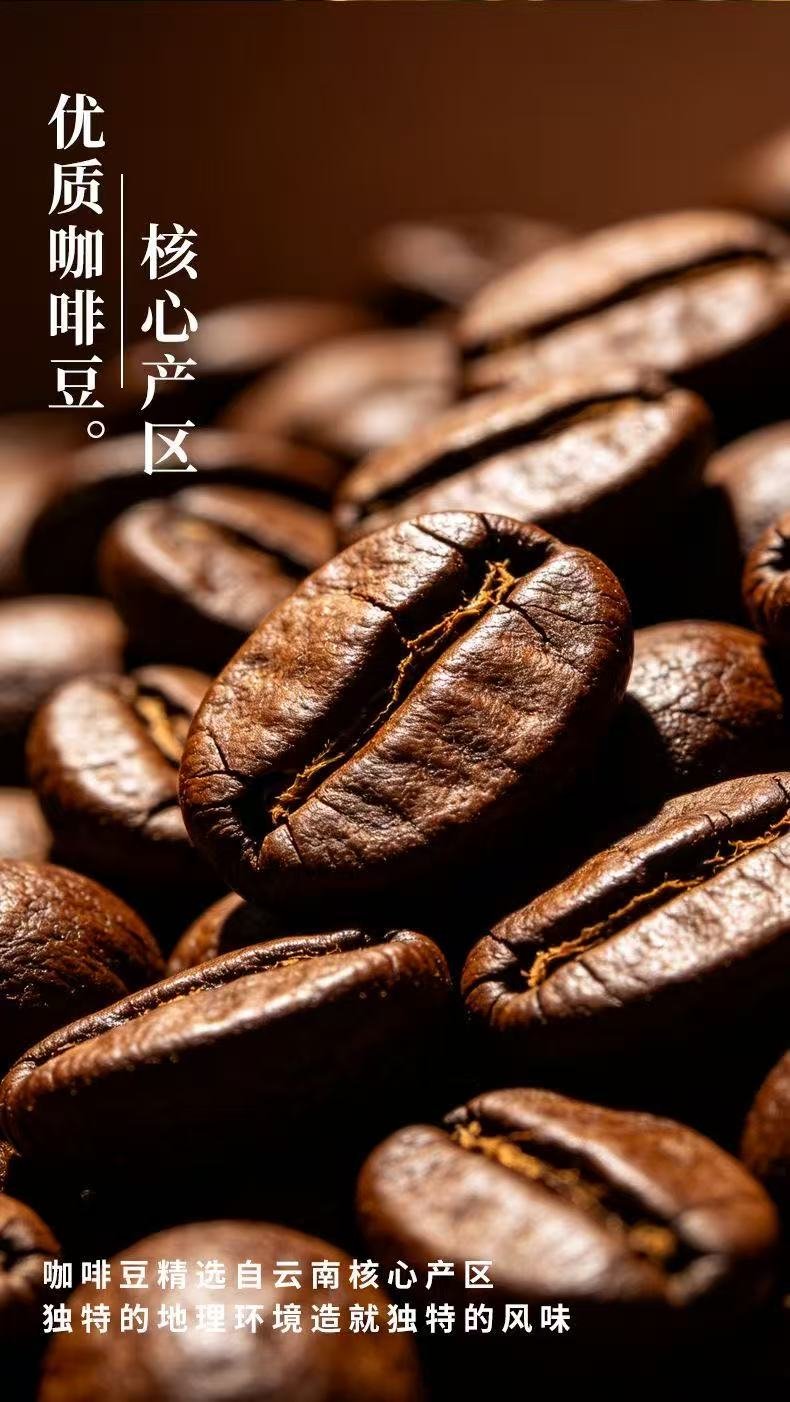 咖啡熟普 详情图 3