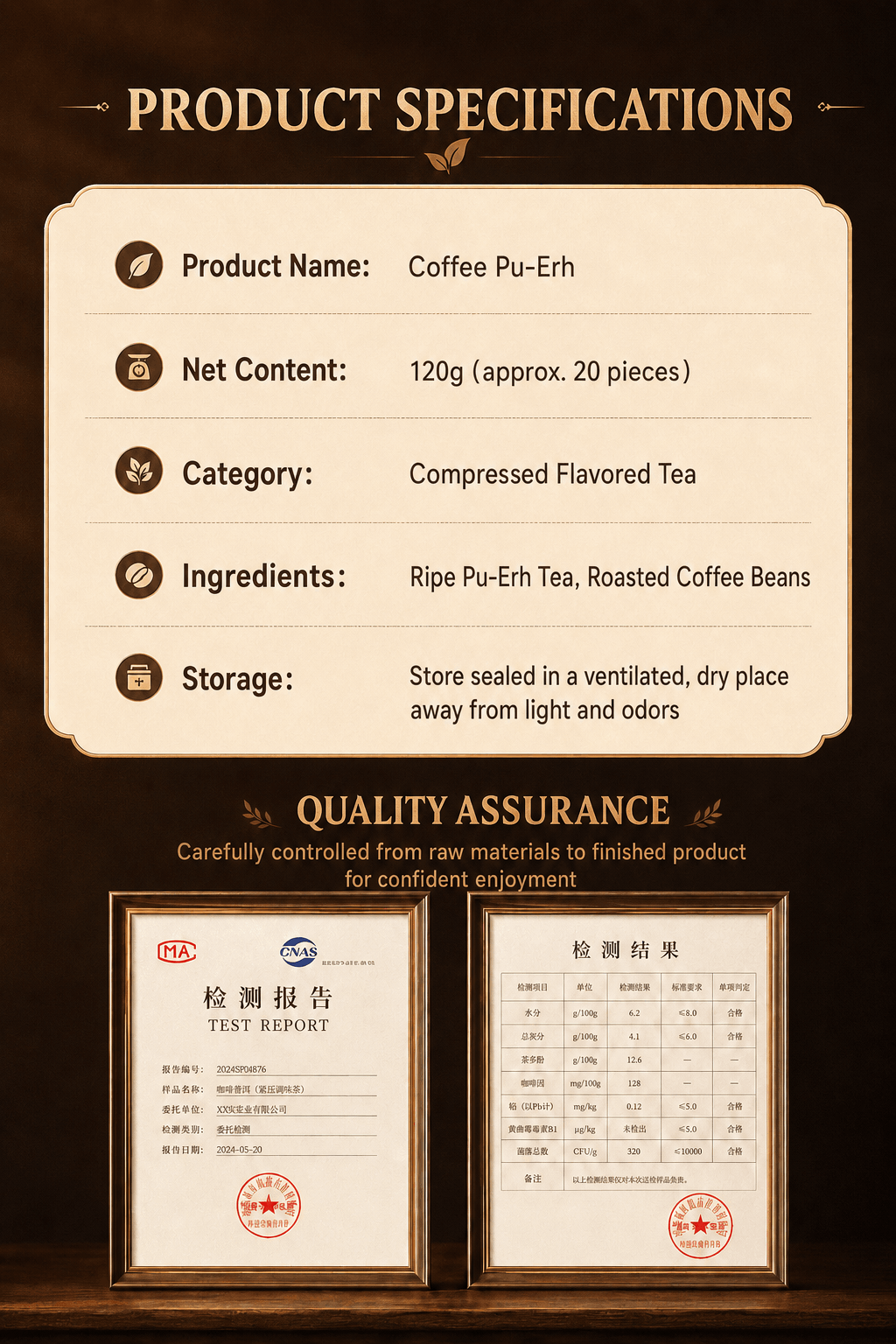咖啡熟普 详情图 8
