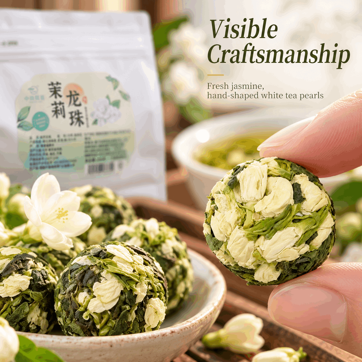 茉莉白茶龙珠 - 3